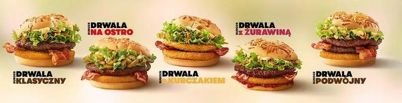 McDonald's 2026